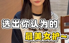 苍井空性感写真